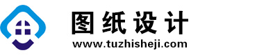 山西长治图纸设计网